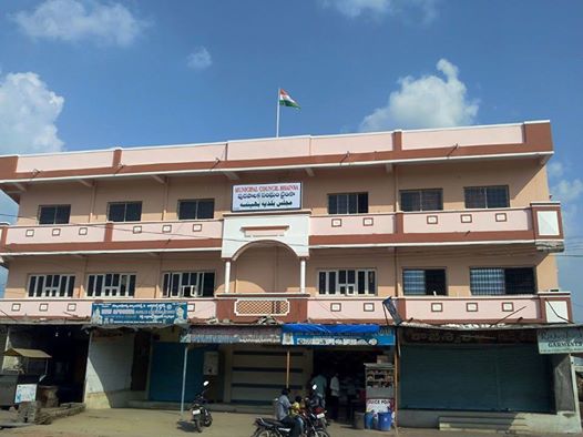 Bhainsa Municipality